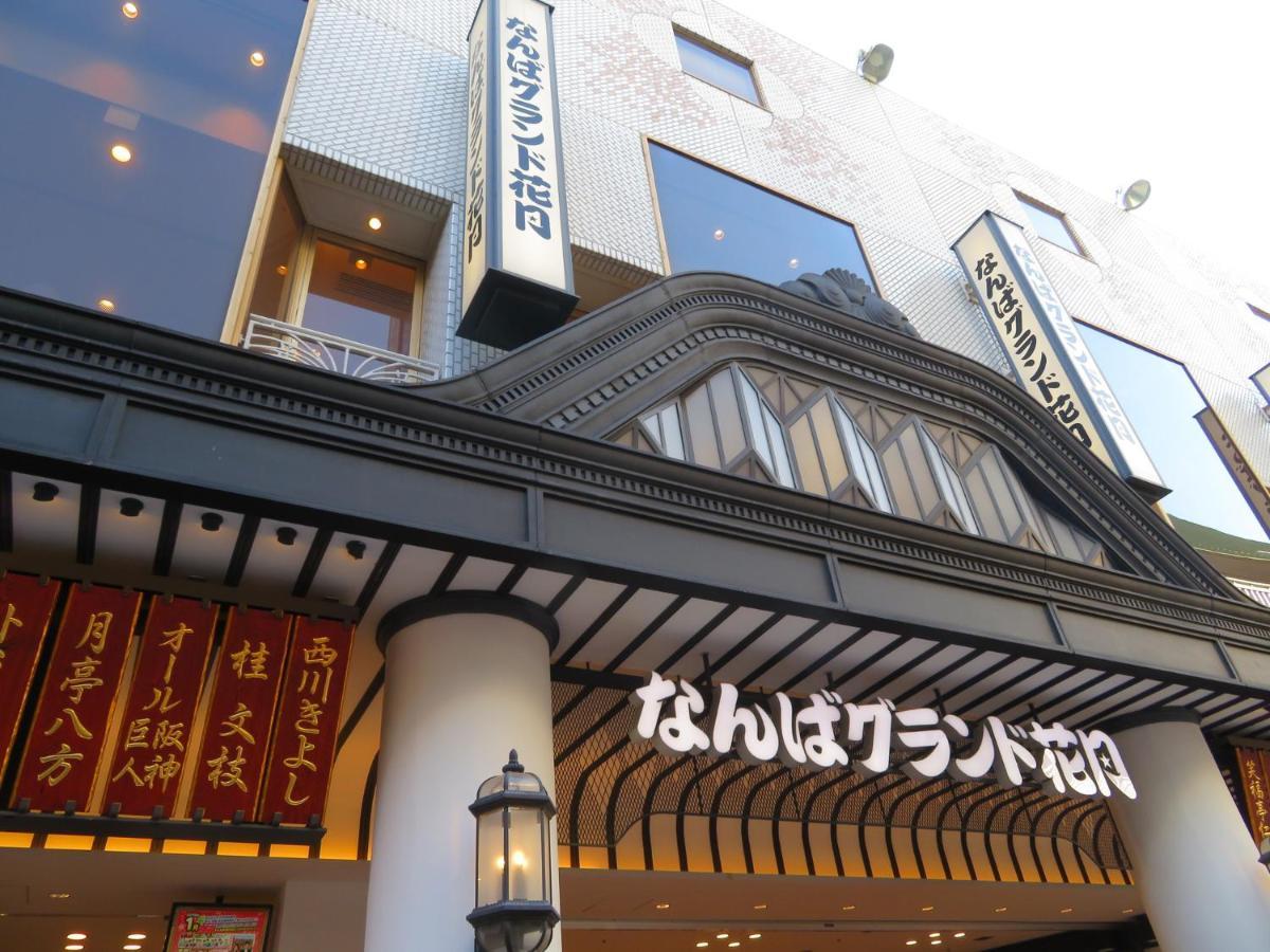 Hotel -Asiato- Ōsaka Eksteriør bilde