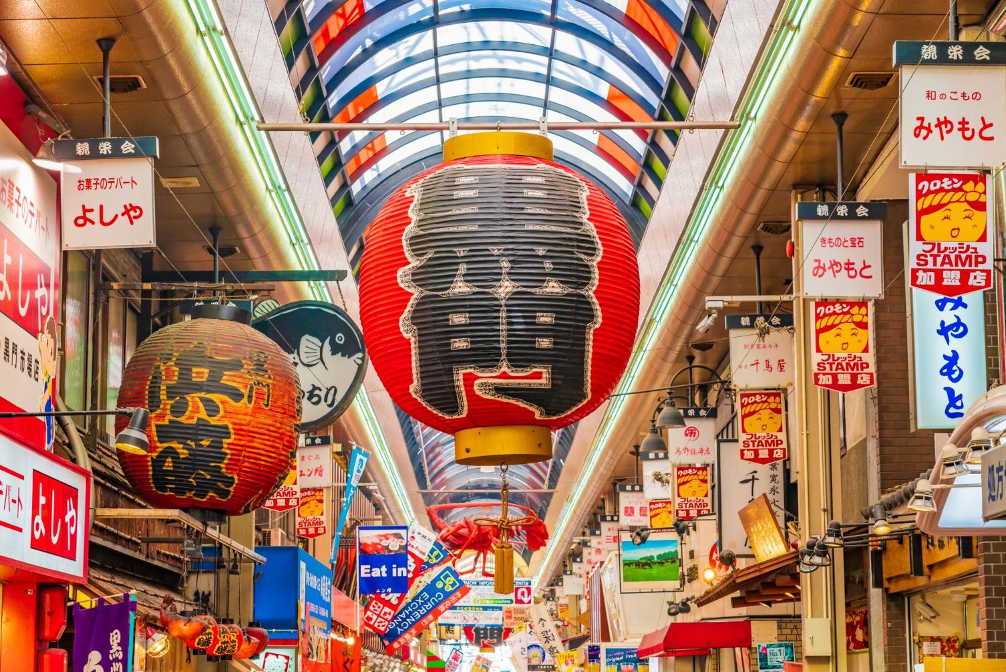 Hotel -Asiato- Ōsaka Eksteriør bilde