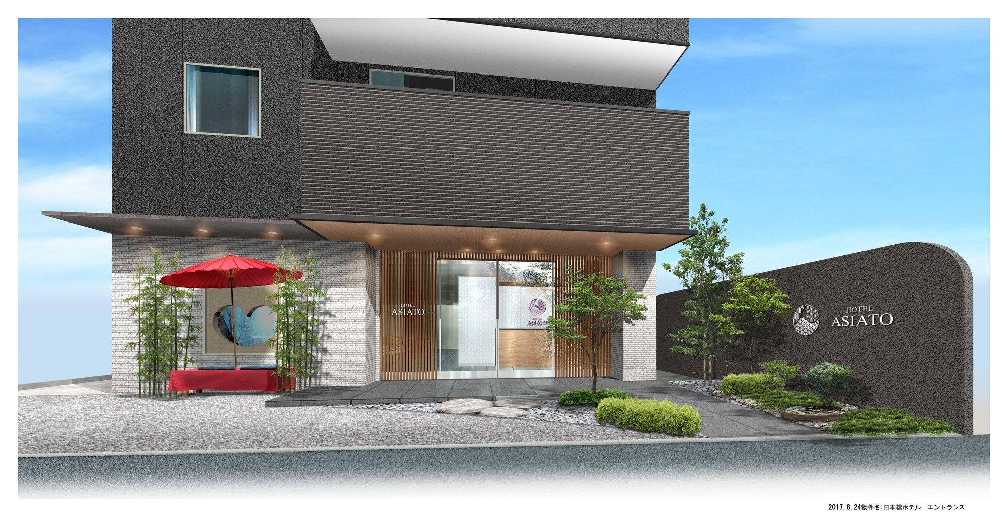 Hotel -Asiato- Ōsaka Eksteriør bilde